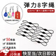 坤隨 手機飾品diy卡套掛繩鑰匙門(mén)禁卡防丟鏈小掛件掛繩小細掛繩手機u盤(pán)鑰匙扣小掛繩迷你8字雙面彈力繩 【黑色】迷你8字彈力繩50條裝