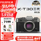 富士（FUJIFILM）XT30III XT30三代 XT30II/二代升級款套機 微單數碼相機 6KVlog視頻攝影 富士XT30 III 灰 單機身 (新品特惠) 官方標配【64G卡+肩帶+usb