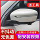 德克頓 逍客后視鏡 適用于16-22年逍客倒車(chē)鏡總成18新逍客左右反光鏡 【珠光白】 主駕（左） 11線(xiàn)：鏡片電動(dòng)調節+轉向燈+鏡片加熱+攝像頭