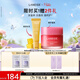 蘭芝【新品上市】蘭芝保濕修護唇膜莓果味+水光精華唇蜜芒果冰沙味