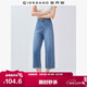佐丹奴牛仔褲女純棉破骨直筒褲半松緊腰牛仔七分褲女13425210