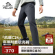 伯希和（Pelliot）【風(fēng)盾C24】沖鋒軟殼褲男高彈防風(fēng)褲保暖抓絨長(cháng)褲114307167灰2XL