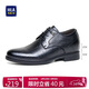 海瀾之家HLA皮鞋男商務(wù)正裝秋冬德比鞋休閑鞋HAAPXM1EBG080 黑色增高款40