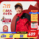 安踏兒童外套男大童裝2026年新年款紅色連帽絲光絨拜年服上衣衣服男裝 新紅/基礎黑-1 150