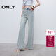 ONLY 2025夏季簡(jiǎn)約百搭高腰顯瘦長(cháng)褲喇叭褲牛仔褲女|125332032