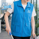 續印大口袋家政馬甲定制印logo新款環(huán)衛企業(yè)物業(yè)酒店保潔阿姨四季背心 【A款-大口袋馬甲】湖藍色（雙層） 2XL