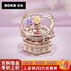 若客（ROKR）星辰之戀 八音盒音樂(lè )盒積木拼圖diy手工木質(zhì)拼裝模型玩具生日禮物