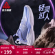 匹克輕靈1.0籃球鞋男新款低幫透氣后衛輕質(zhì)回彈耐磨實(shí)戰比賽球鞋 覺(jué)醒紫 41