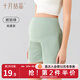 十月結晶孕婦安全褲防走光孕期打底褲短褲薄款孕婦裝 高腰款【琥珀綠】 XL 【推薦150-180斤】