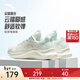 安踏漫步丨跳繩女鞋跑鞋休閑鞋減震跑步鞋女 象牙白/泡沫綠-1 39