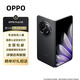 OPPOFind N5折疊屏手機超薄機身超長(cháng)續航冰川電池OPPO Find N3 鍛黑【Find N5】 16GB+1TB【衛星版】 贈運費險|詳情咨詢(xún)客服