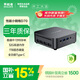 異能者聯(lián)想生態(tài) D70 迷你主機高性能mini主機迷你電腦13代i9-13900HK 32G 1T WIFI6【國家補貼】