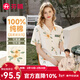 芬騰 睡衣女純棉柔軟淑女印花氣質(zhì)翻領(lǐng)七分褲家居服套裝 淡黃 M