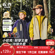 左西兒童沖鋒服2026新款男童三合一外套春裝防風(fēng)防水軟殼 黃綠色 160
