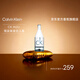 Calvin Klein ck香水因為你男士淡香水100ml東方木質(zhì)調生日節日禮物送男朋友