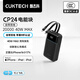CUKTECH酷態(tài)科【3C認證可上飛機】40W充電寶自帶雙線(xiàn)電芯20000毫安大容量快充移動(dòng)電源CP24電能塊適用蘋(píng)果