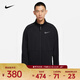 耐克男子立領(lǐng)開(kāi)襟長(cháng)袖訓練夾克跑步外套保暖冬季輕盈透氣運動(dòng)夾克 DM5941-010 XL