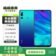 華為（HUAWEI）暢享9S 華為 二手手機 極光藍 4GB+128GB