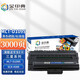 金印典MLT-D109S硒鼓適用三星ML-4300墨盒SCX-4300打印機4310粉盒4315 MLT-D109S/SCX-4300黑色硒鼓1支