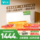 云米（VIOMI）空調智省電1.5匹新一級能效變頻掛機 冷暖智能純銅管 KFRd-35GW/Y3PQ7-A1換新接入米家APP