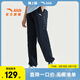 安踏兒童長(cháng)褲男童裝25年春夏季涼感透氣小薄荷抗菌褲速干運動(dòng)褲休閑褲 【小冰褲】深夜藍-1 150 cm