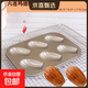 卡通瑪德琳模具不粘日式貝殼香蕉蛋糕家用烤盤(pán)6連烤箱用烘焙模具 6連瑪德琳貝殼烤盤(pán)+油刷1個(gè)