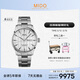 美度（MIDO）瑞士手表 舵手系列 天文臺硅油絲 商務(wù)休閑 自動(dòng)機械鋼帶男表