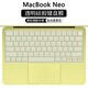 啟萊 13英寸蘋(píng)果MacBook Neo 2026鍵盤(pán)膜A3404電腦屏幕膜筆記本機身外殼保護貼膜 透明硅膠鍵盤(pán)膜 MacBook Neo 2026【A3404】