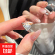 【胖東來(lái)同款】s925銀莫桑石戒指 正版小方糖鉆戒求婚情人節禮物 S925銀莫桑鉆戒指（1克拉）