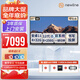 newline鴻合65英寸教學(xué)一體機會(huì )議平板ON65+12代win10 i5(8+256G)+壁掛 觸摸屏智能電子白板多媒體