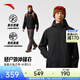安踏（ANTA）水殼LT沖鋒衣丨秋冬季防風(fēng)雨輕量化單層硬殼外套男徒步登山服風(fēng)衣 【水殼輕量LT 3.0】基礎黑6605-5 2XL
