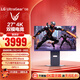 LG G8 27英寸4K顯示器電競雙模4K240Hz/1K480Hz DP2.1 2000:1 HDR600 NanoIPSblack 27G850A 