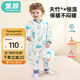 童顏嬰幼兒睡袋春秋季恒溫寶寶防踢被睡衣兒童分腿睡袋  海洋90碼