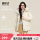 雪中飛秋冬新款女士時(shí)尚簡(jiǎn)約狐貍毛領(lǐng)立領(lǐng)大口袋短款羽絨服 米白|8011 L 165/88A