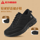 足力健男鞋老人鞋春季新款輕便爸爸鞋中老年軟彈散步鞋子男9234 黑色 42