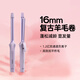 lena卷發(fā)棒羊毛卷16mm蛋卷頭泡面頭夾板卷發(fā)神器 超細電卷棒劉海小卷細卷短發(fā) 生日禮物 LN-S15-16