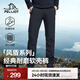 伯希和（Pelliot）【風(fēng)盾】軟殼褲男女秋冬戶(hù)外加絨防風(fēng)防潑水保暖高彈透氣休閑褲 男款曜石黑 L