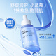 膜法世家水動(dòng)力舒緩亮潤精華液 補水急救 舒緩提亮 煙酰胺泛醇 送女生禮物