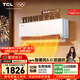 TCL空調新品京東聯(lián)名真省電Pro二代大1.5匹新一級能效變頻雙排銅管壁掛式冷暖KFR-35GW/RT2Eb+B1