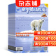 空中英語(yǔ)教室雜志 中級版 2026年3月起訂閱 1年共12期 雜志鋪每月快遞