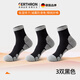 GERTHRON德國專(zhuān)業(yè)徒步登山襪男減震防滑戶(hù)外跑步運動(dòng)襪子男士毛巾底中筒  3雙黑色【防滑減震/吸汗排濕】 均碼