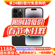 AppleiPhone 14 ProMax 【24期免息】 蘋(píng)果14promax 國行5G蘋(píng)果手機 深空黑色【曬單有禮】 【9成新】128G【限時(shí)特惠+三年店保+豪華禮包】