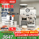 德龍（Delonghi）咖啡機 半自動(dòng)咖啡機銀騎士 意式美式家用現磨研磨一體機小型 手動(dòng)打奶泡 EC9155.W 白色新年禮物