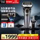 松下（Panasonic）進(jìn)口往復式剃須刀 智能電動(dòng)刮胡便攜款胡須刀全身水洗送男朋友生日禮物高檔 銀色LV9CX【5D浮動(dòng)刀頭】禮盒裝 LV9CX