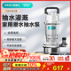 新界潛水泵QDX-L3農田灌溉抽水泵農用鑄鋁排水泵性?xún)r(jià)比家用220V 750瓦1.5方32米(1寸）
