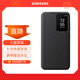 三星Galaxy S24  智能視窗保護殼翻蓋手機套 原廠(chǎng)手機殼 黑色