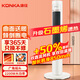 康佳（KONKA）取暖器家用石墨烯暖風(fēng)機立式電暖氣浴室電暖風(fēng)節能熱風(fēng)機速熱暖風(fēng)扇搖頭電暖器烤火爐KDNF-2207-P