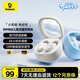 倍思WM02入耳式真無(wú)線(xiàn)藍牙睡眠耳機音樂(lè )通話(huà)游戲低延遲藍牙5.3物理降噪 適用于蘋(píng)果華為小米禮物
