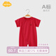 Aengbay昂貝寶寶衣服莫代爾夏季短袖新年滿(mǎn)月喜慶連體衣嬰兒拜冬年服 紅色 80cm