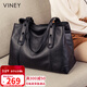viney牛皮包包女包大容量托特包輕奢單肩大包生日禮物高級感送女友老婆